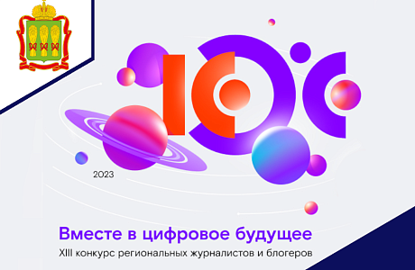 «Ростелеком» приглашает в цифровое будущее: фокус на отечественные ИТ-разработки и спутниковые технологии связи 